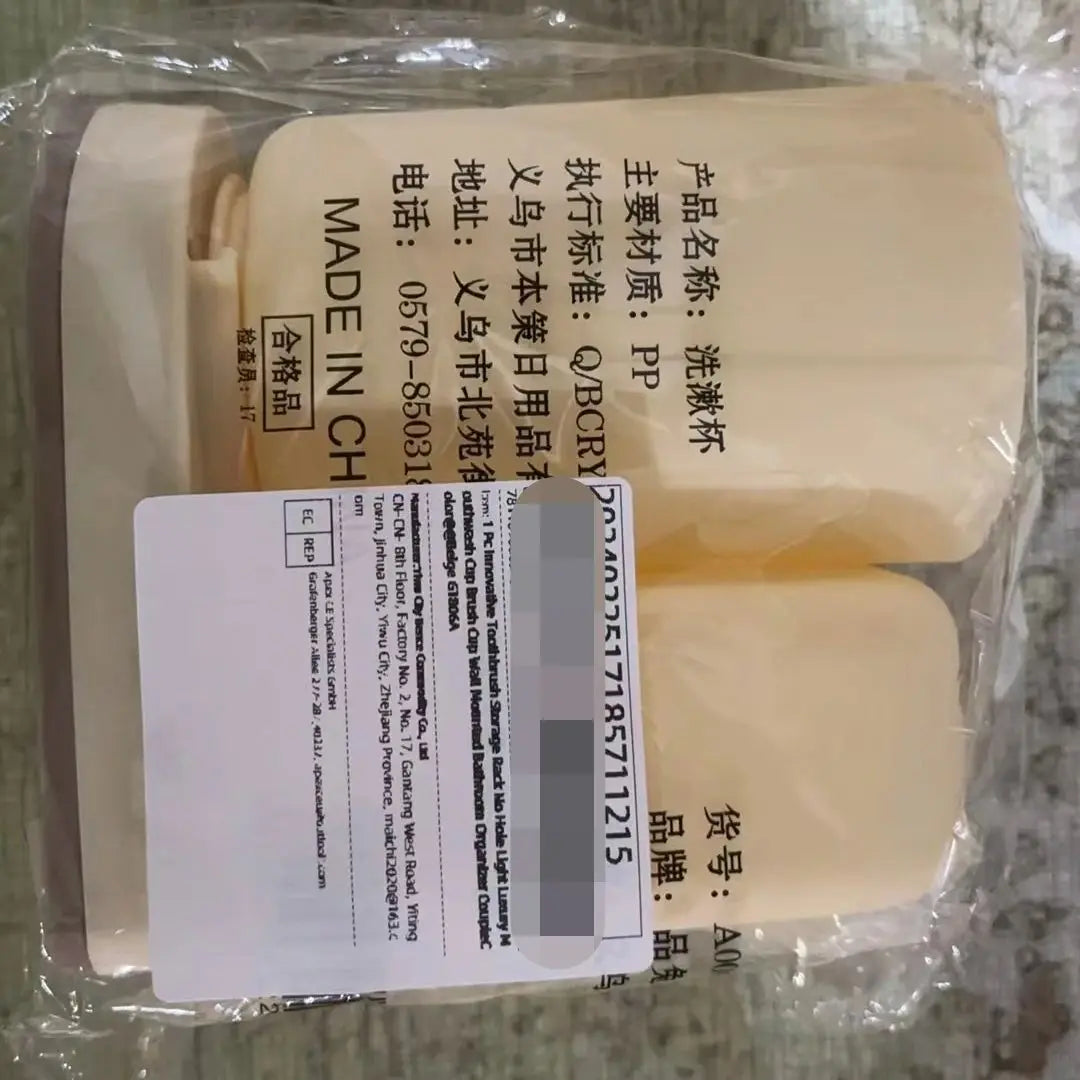 Wandhalterung für Zahnbürsten & Becher – Innovative, platzsparende Organisation ohne Bohren.